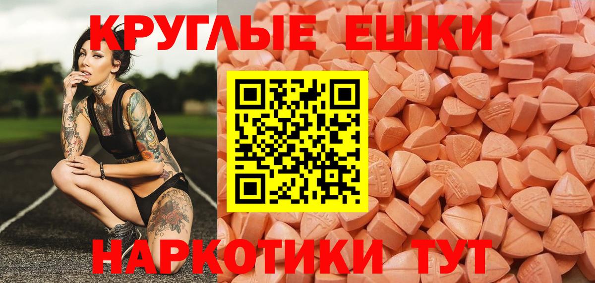 Экстази mix Усть-Лабинск