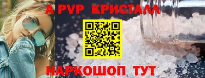 кристаллы Бузулук