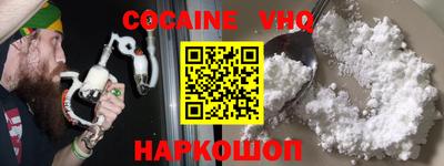гашишное масло Будённовск