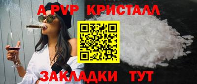 кристаллы Бузулук