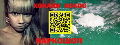 гашишное масло Будённовск