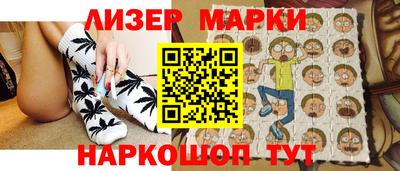 кристаллы Бузулук