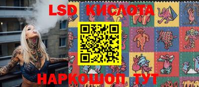 кристаллы Бузулук