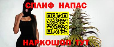 гашишное масло Будённовск