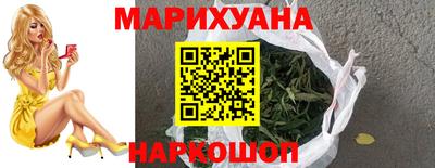 кристаллы Бузулук