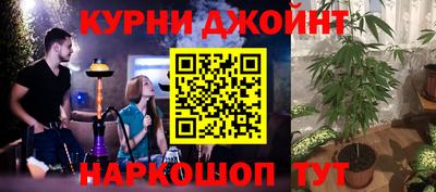 гашишное масло Будённовск
