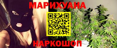 кристаллы Бузулук