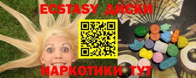 гашишное масло Будённовск