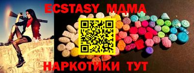 кристаллы Бузулук