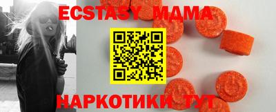 гашишное масло Будённовск
