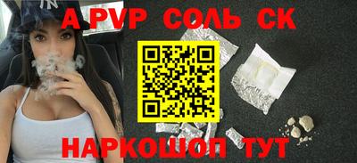 гашишное масло Будённовск