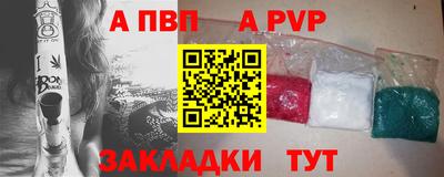 кристаллы Бузулук
