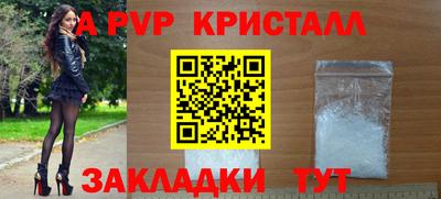 гашишное масло Будённовск