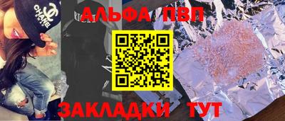 кристаллы Бузулук