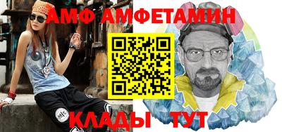 кристаллы Бузулук