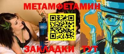гашишное масло Будённовск
