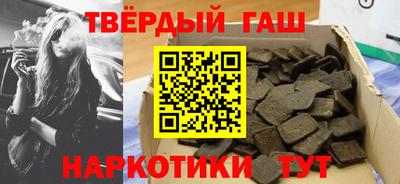 кристаллы Бузулук