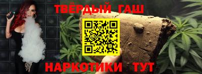 гидропоника Бугуруслан