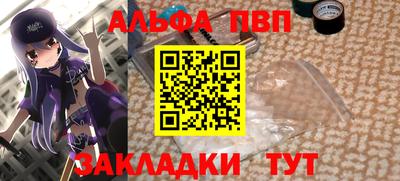 гашишное масло Будённовск