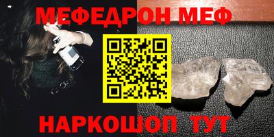 кристаллы Бузулук