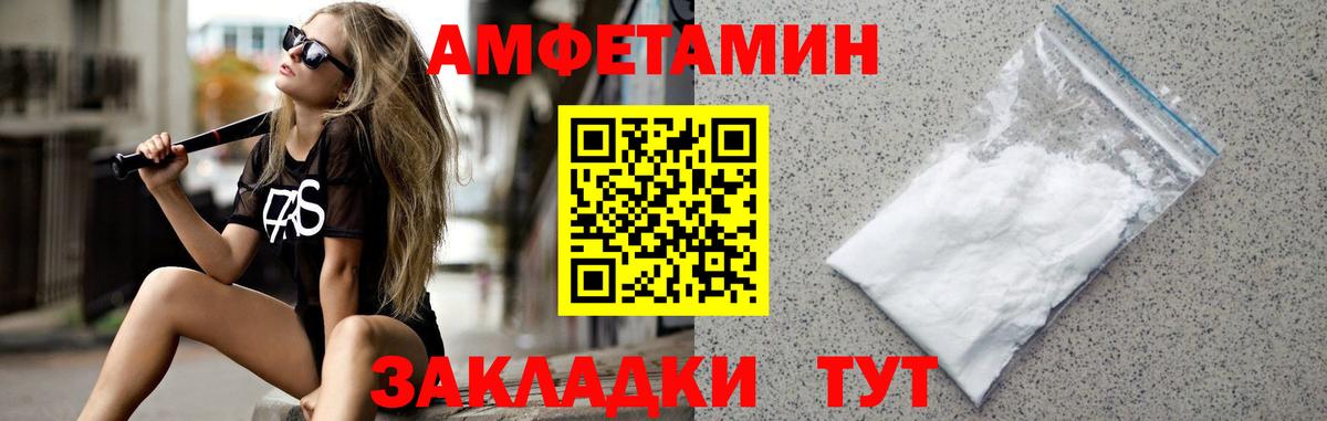 МЕТАМФЕТАМИН Methamphetamine Усть-Лабинск