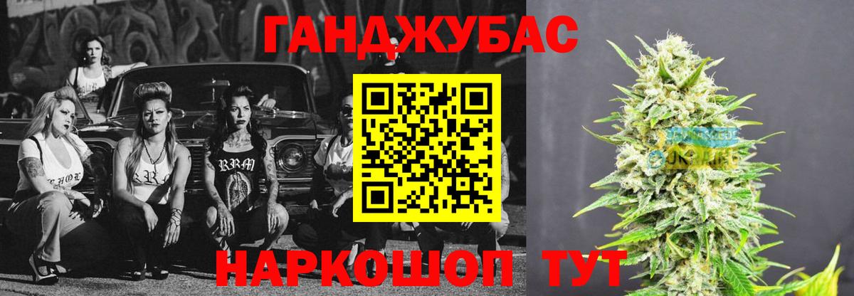 Бошки Шишки White Widow Усть-Лабинск